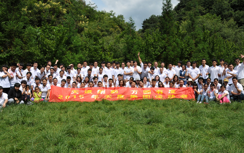 2015年8月15日，尊龍凱時(shí)集團(tuán)組織昆明部分員工100余人到大疊水風(fēng)景區(qū)進(jìn)行戶外拓展運(yùn)動(dòng)，期間舉行了趣味運(yùn)動(dòng)賽、登山活動(dòng)、自助燒烤晚餐、團(tuán)隊(duì)拉歌、拉舞等娛樂(lè)活動(dòng)。由于尊龍凱時(shí)目前員工規(guī)模已經(jīng)超過(guò)300人，為保障客戶項(xiàng)目順利完成，集團(tuán)采取了分批組織活動(dòng)的方式，本次活動(dòng)包括楚然科技、源暢印刷、重慶尊龍凱時(shí)等員工未能參加。